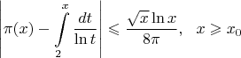 $$\left|\pi(x)-\int\limits_2^x\frac{dt}{\ln t}\right| \leqslant \frac{\sqrt{x}\ln x}{8\pi}, \ \ x\geqslant x_0$$