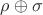 $\rho\oplus\sigma$