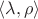 $\langle\lambda,\rho\rangle$