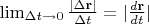 $\lim _{ \Delta t\rightarrow 0 } \frac{|\Delta \mathbf{r}|}{\Delta t}=|\frac{d\mathbf{r}}{dt}| $
