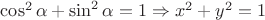 $\cos^2 \alpha + \sin^2 \alpha = 1 \Rightarrow x^2+y^2 = 1$