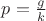 $p=\frac{g}{k}$