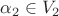 $\alpha_2 \in V_2$