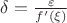$\delta = \frac{\varepsilon}{f'(\xi)}$