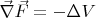 $\vec{\nabla} \vec{F} = - \Delta V$