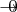 $0\makebox[0pt][r]{\to}$
