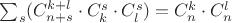 $ \sum_s  (C_{n+s}^{k+l} \cdot C_{k}^{s} \cdot C_{l}^{s}) = C_{n}^{k} \cdot C_{n}^{l}$