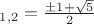 $с_{1,2}=\frac{\pm1+\sqrt 5}{2}$