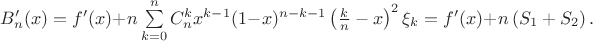 $B'_n(x) = f'(x)+ n\sum\limits_{k=0}^n C_n^k x^{k-1} (1-x)^{n-k-1} \left(\frac{k}{n}-x\right)^2 \xi_k=f'(x)+n\left( S_1+S_2 \right).$