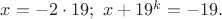 $x=-2\cdot19;\ x+19^k=-19.$ $x=-2\cdot19;\ x+19^k=-19.$