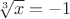 $\sqrt[3]{x} = -1$