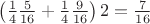 $\left(\frac{1}{4}\frac{5}{16}+\frac{1}{4}\frac{9}{16}\right)2=\frac{7}{16}$