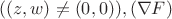 $$( (z, w) \neq (0, 0) ), градиент ( \nabla F )$$ $$( (z, w) \neq (0, 0) ), градиент ( \nabla F )$$