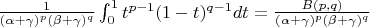 $\frac {1}{(\alpha + \gamma)^p(\beta + \gamma)^q} \int_0^1 t^{p-1}(1-t)^{q-1}dt = \frac {B(p,q)} {(\alpha + \gamma)^p(\beta + \gamma)^q}$