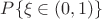 $P\{\xi\in (0,1)\}$