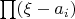$\prod (\xi - a_i)$