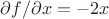 $\partial f/\partial x=-2x$