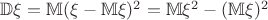 $\mathbb{D} \xi= \mathbb{M} (\xi- \mathbb{M} \xi)^2=\mathbb{M} \xi^2-(\mathbb{M} \xi)^2$