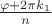 $\frac{\varphi + 2 \pi k_1}{n}$