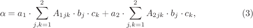 $$\alpha = a_1 \cdot \sum\limits_{j, k = 1}^2 A_{1jk} \cdot b_j \cdot c_k  + a_2 \cdot \sum\limits_{j, k = 1}^2 A_{2jk} \cdot b_j \cdot c_k, \eqno{(3)}$$