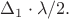 $\Delta_1\cdot\lambda/2.$