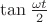 $\tan\frac{\omega t}{2}$