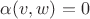 $\alpha(v,w)=0$