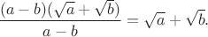 $\displaystyle \frac{(a-b)(\sqrt{a}+\sqrt{b})}{a-b}
 =
 \sqrt{a}+\sqrt{b}.$