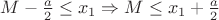 $M-\frac{ a }{ 2 } \leq x_{1} \Rightarrow M \leq x_{1}+\frac{ a }{ 2 }$