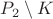 $P_2 \setminus K$