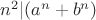 $n^2|(a^n+b^n)$