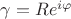 $\gamma = R e^{i\varphi}$
