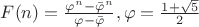 $F(n)=\frac{\varphi^n-\bar\varphi^n}{\varphi-\bar\varphi}, \varphi=\frac{1+\sqrt{5}}{2}$