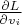 $\frac{\partial L}{\partial v_i}$