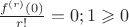 $\frac{f^{(r)}(0)}{r!} = 0;1\geqslant 0$