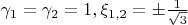 $\gamma_1=\gamma_2=1, \xi_{1,2}=\pm\frac{1}{\sqrt{3}}$