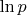 $\ln{p}$