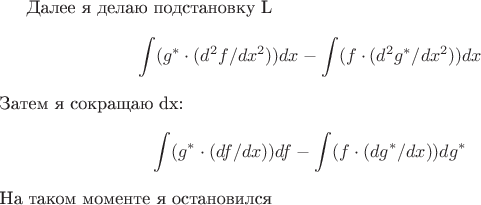Далее я делаю подстановку L$$\int(g^*\cdot(d^2 f/dx^2))dx-\int(f\cdot(d^2 g^* /dx^2))dx$$ Затем я сокращаю dx:$$\int(g^*\cdot(df/dx))df-\int(f\cdot(dg^* /dx))dg^*$$ На таком моменте я остановился