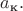 $a_\text{к}.$