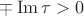 $\mp \operatorname{Im} \tau >0$