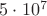 $5\cdot 10^7$