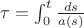 $\tau=\int_0^t\frac{ds}{a(s)}$