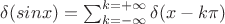 $\delta(sinx)=\sum_{k=-\infty} ^{k=+\infty} \delta(x-k \pi)$