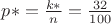 $p*=\frac{k*}{n}=\frac{32}{100}$