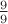$\frac{9}{9}$
