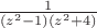 $\frac{1}{(z^2-1)(z^2+4)}$