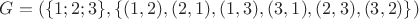 $G=(\{1;2;3\},\{(1,2),(2,1),(1,3),(3,1),(2,3),(3,2)\})$