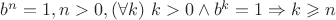 $b^n = 1 , n>0, (\forall k )~ k>0 \wedge b^k = 1 \Rightarrow k  \geqslant n $