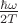 $\frac{\hbar\omega}{2T}$