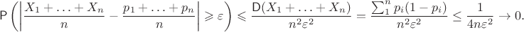 $$\mathsf P\left(\left|\frac{X_1+\ldots+X_n}{n}-\frac{p_1+\ldots+p_n}{n}\right|\geqslant \varepsilon \right) \leqslant \frac{\mathsf D(X_1+\ldots+X_n)}{n^2\varepsilon^2}=  \frac{\sum_1^n p_i(1-p_i)}{n^2\varepsilon^2}\leq \frac{1}{4n\varepsilon^2}\to 0.$$
